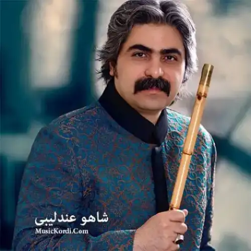 تا که‌ی